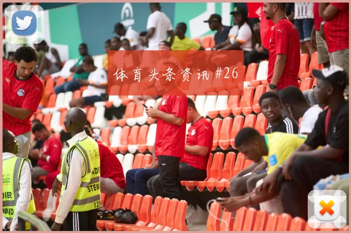 阿尔及利亚对约旦世界杯助攻热门