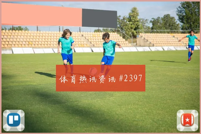 西班牙vs乌拉圭小组赛小组排名