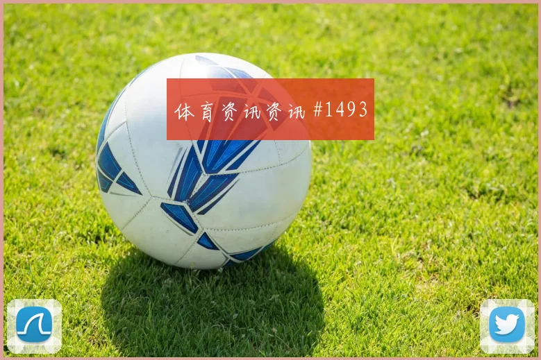乌兹别克斯坦乌鲁诺夫末轮首发机会