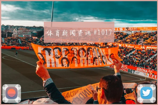科瓦契奇世界杯小组赛压迫强度观察